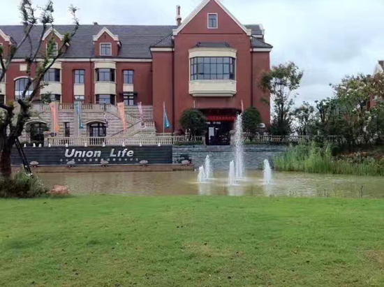 合眾優年養老社區